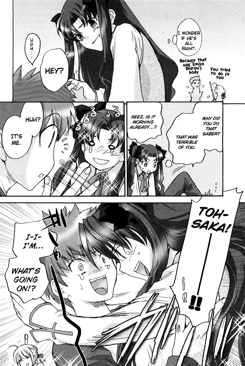 Fate/stay night Comic Battle Chapter 0 20